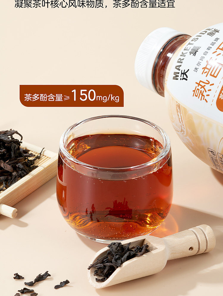 walmart-china-self-supporting-series-woji-fresh-cooked-puerh-tea-15l-6