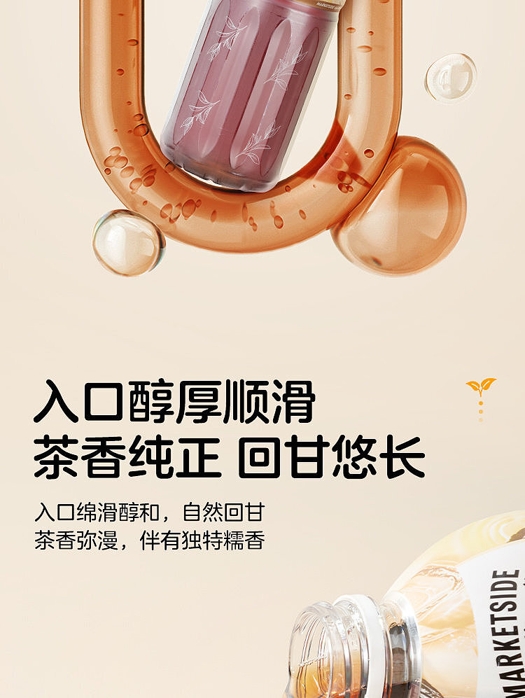 walmart-china-self-supporting-series-woji-fresh-cooked-puerh-tea-15l-8