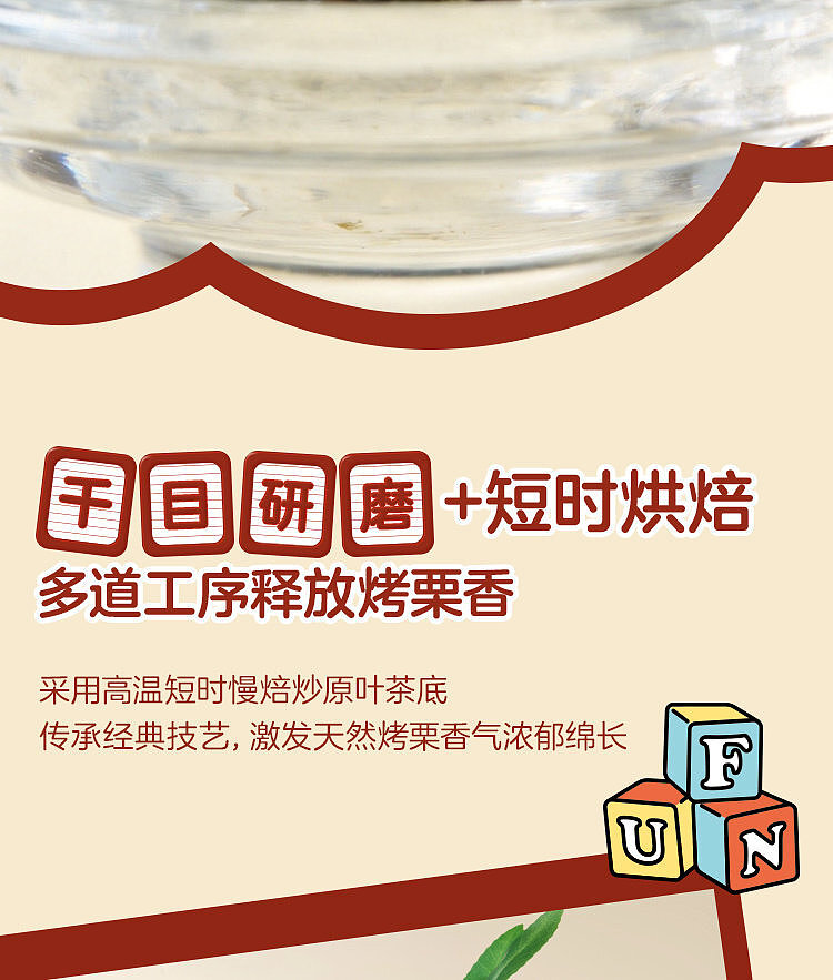 exclusive-in-australiawalmart-china-private-label-fresh-brewed-tea-500ml-4
