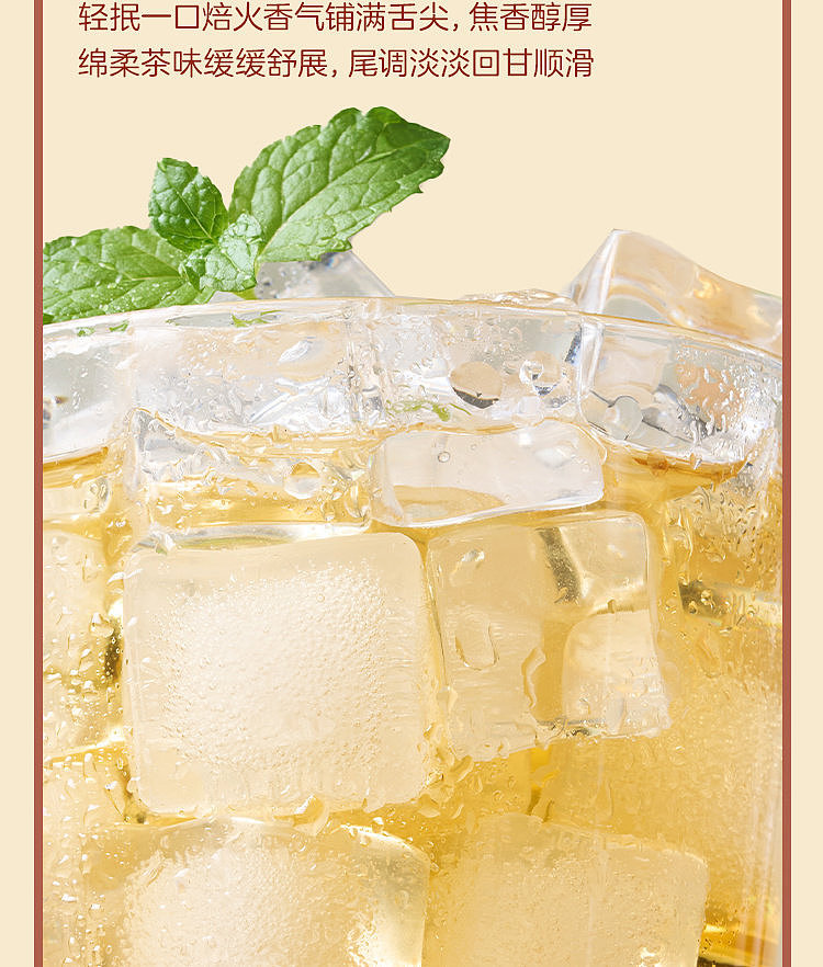 exclusive-in-australiawalmart-china-private-label-fresh-brewed-tea-500ml-7
