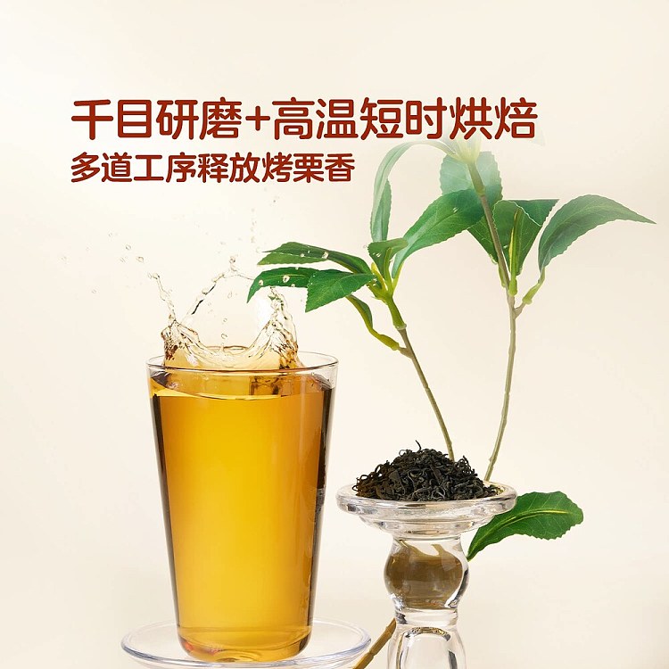 exclusive-in-australiawalmart-china-private-label-fresh-brewed-tea-500ml-3