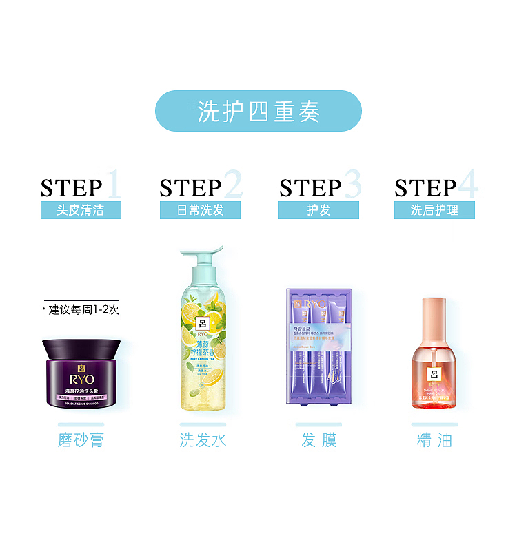 lv-mint-lemon-tea-flower-tea-refreshing-clarifying-oil-control-shampoo-400ml-10