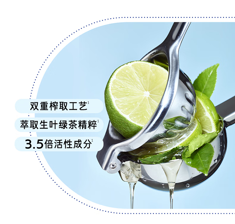 lv-mint-lemon-tea-flower-tea-refreshing-clarifying-oil-control-shampoo-400ml-5
