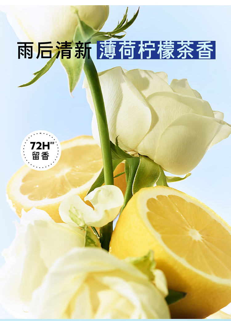 lv-mint-lemon-tea-flower-tea-refreshing-clarifying-oil-control-shampoo-400ml-7