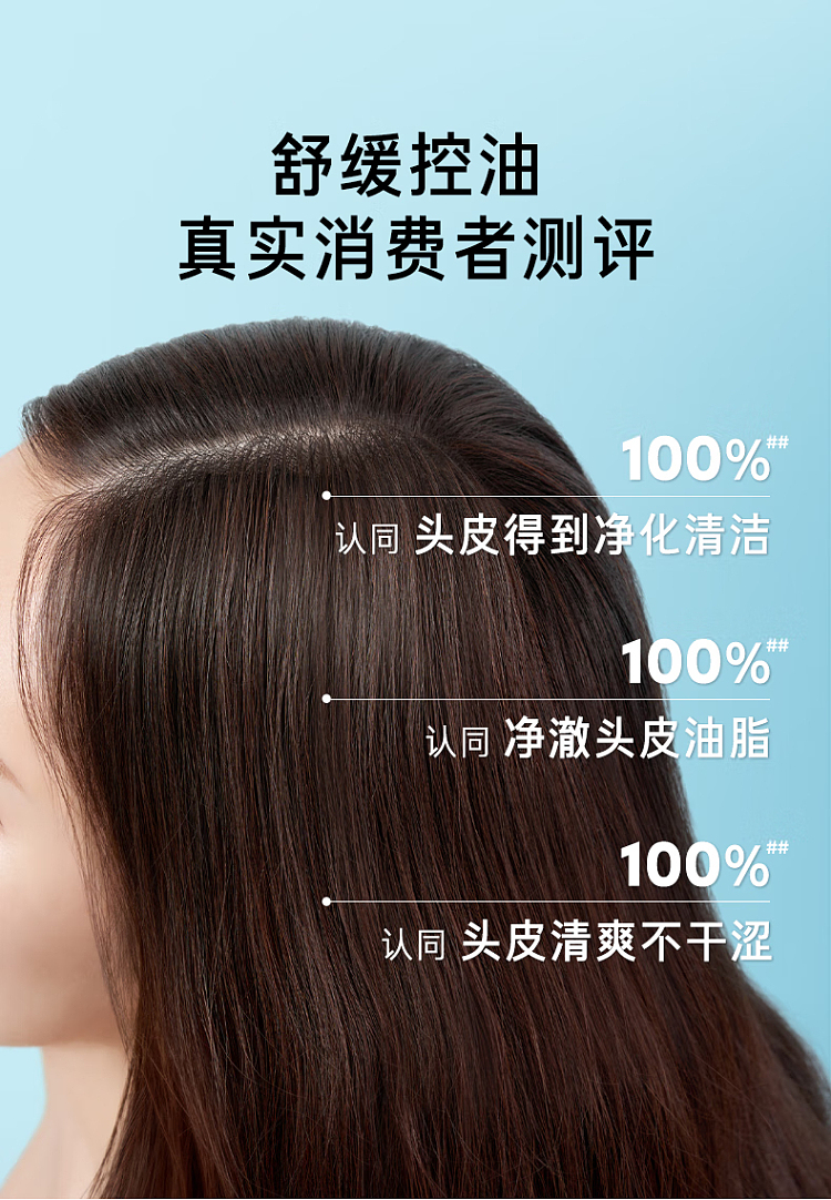 lv-mint-lemon-tea-flower-tea-refreshing-clarifying-oil-control-shampoo-400ml-8