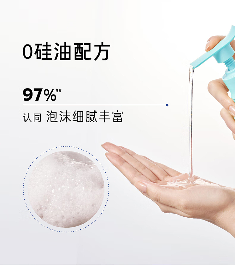 lv-mint-lemon-tea-flower-tea-refreshing-clarifying-oil-control-shampoo-400ml-9