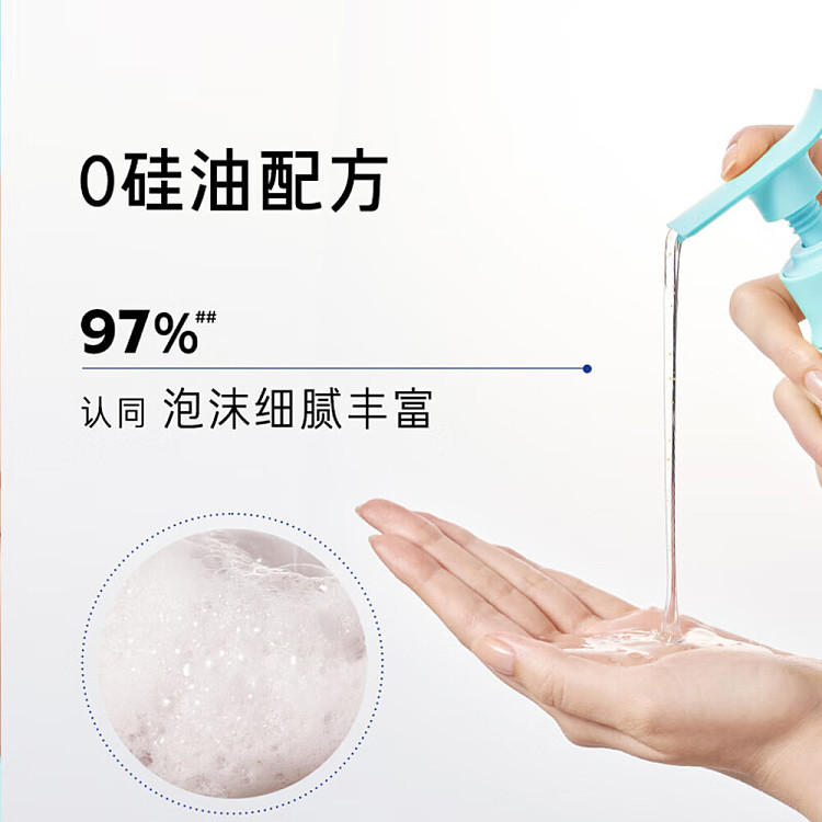 lv-mint-lemon-tea-flower-tea-refreshing-clarifying-oil-control-shampoo-400ml-3
