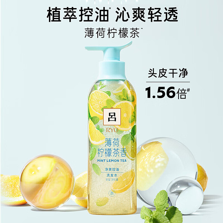 lv-mint-lemon-tea-flower-tea-refreshing-clarifying-oil-control-shampoo-400ml-6