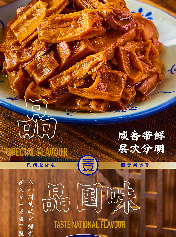 san-guan-six-wharf-non-recognized-bamboo-shoots-in-oil-360g-3