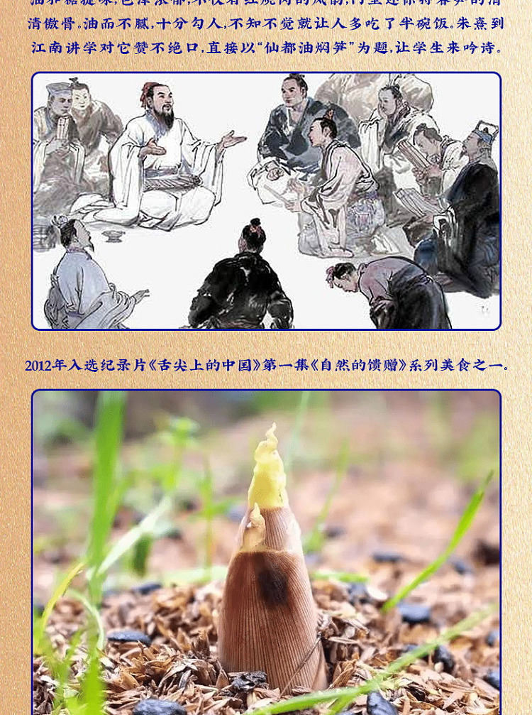 san-guan-six-wharf-non-recognized-bamboo-shoots-in-oil-360g-5