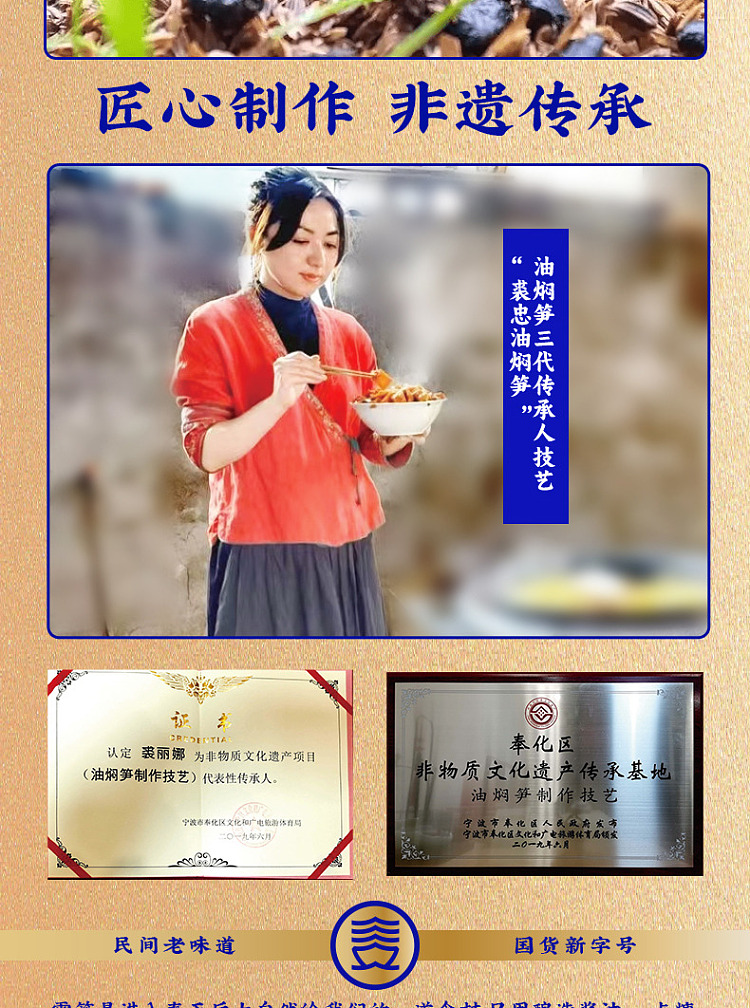 san-guan-six-wharf-non-recognized-bamboo-shoots-in-oil-360g-6