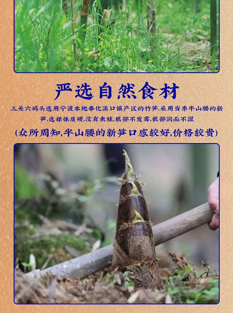 san-guan-six-wharf-non-recognized-bamboo-shoots-in-oil-360g-8