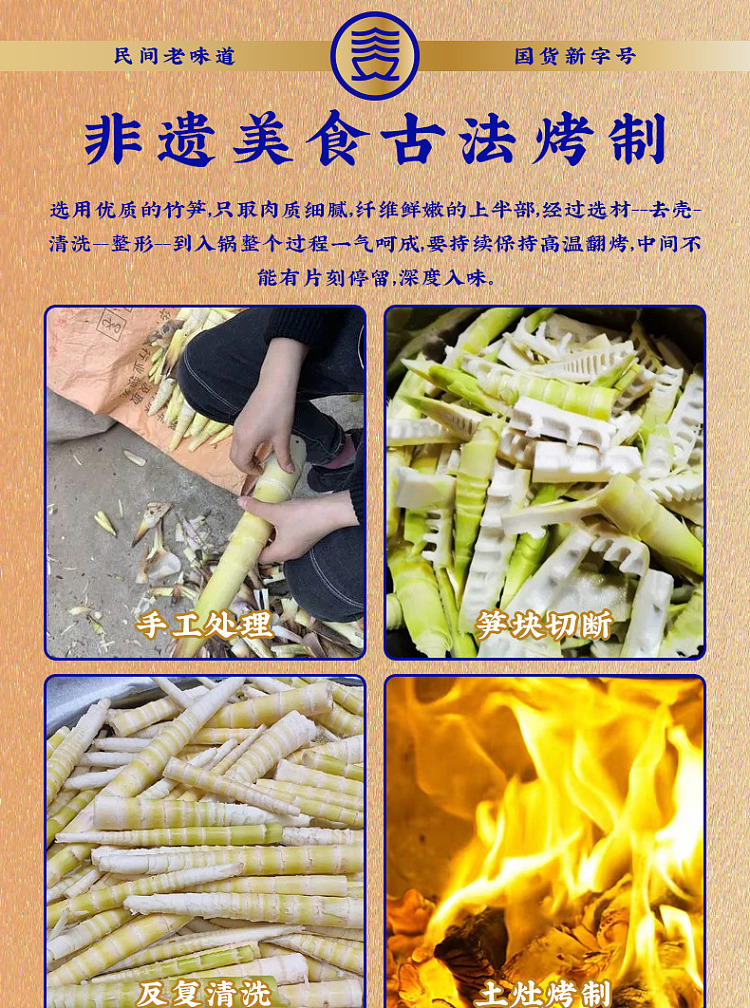san-guan-six-wharf-non-recognized-bamboo-shoots-in-oil-360g-9