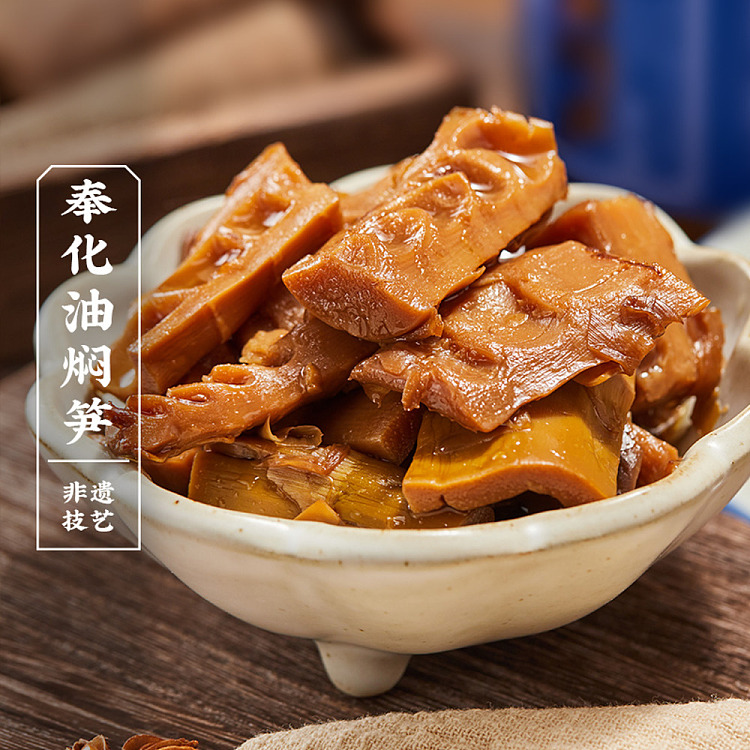san-guan-six-wharf-non-recognized-bamboo-shoots-in-oil-360g-2