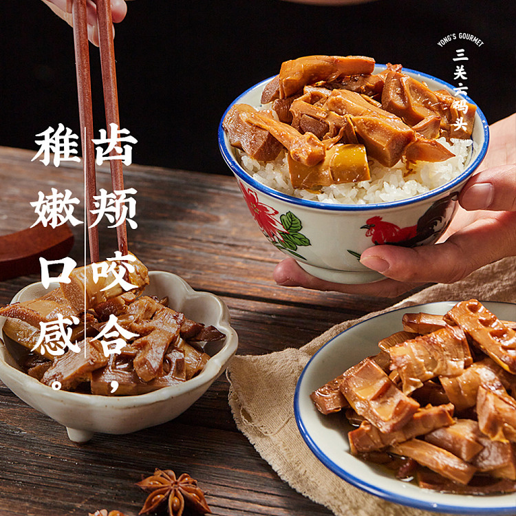 san-guan-six-wharf-non-recognized-bamboo-shoots-in-oil-360g-3