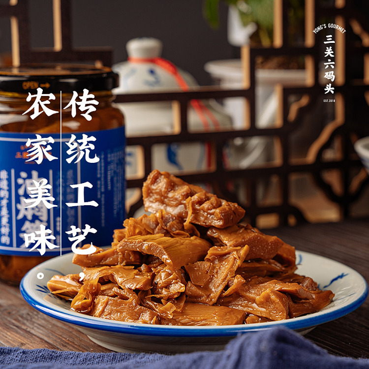 san-guan-six-wharf-non-recognized-bamboo-shoots-in-oil-360g-4