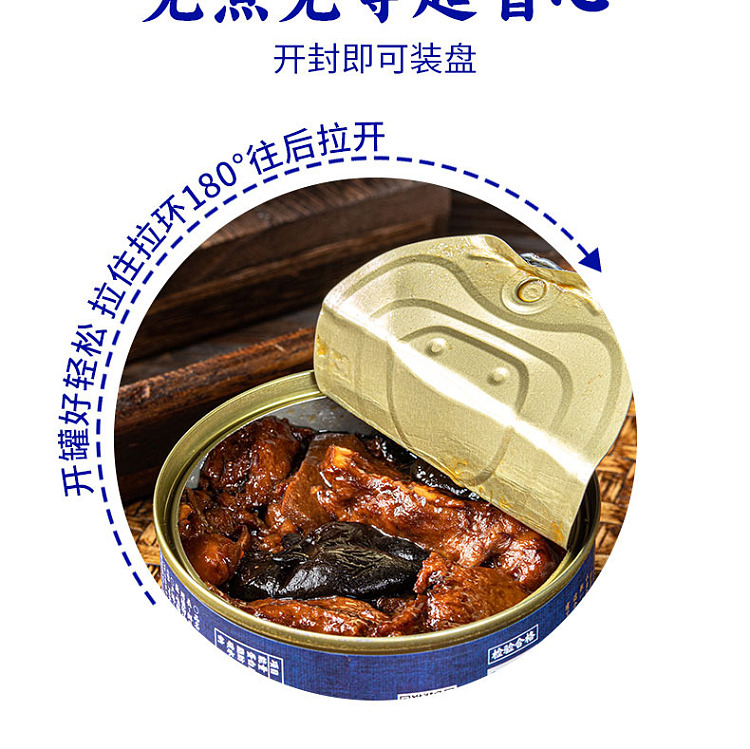 sanguan-six-wharf-old-ningbo-four-happiness-roasted-bran-160g-11