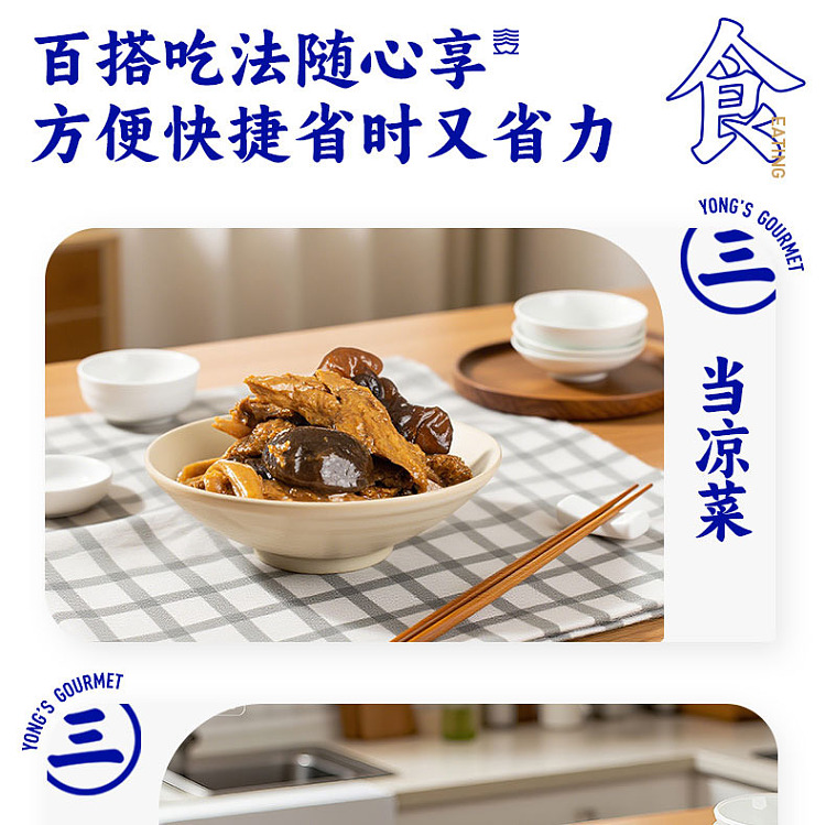sanguan-six-wharf-old-ningbo-four-happiness-roasted-bran-160g-12