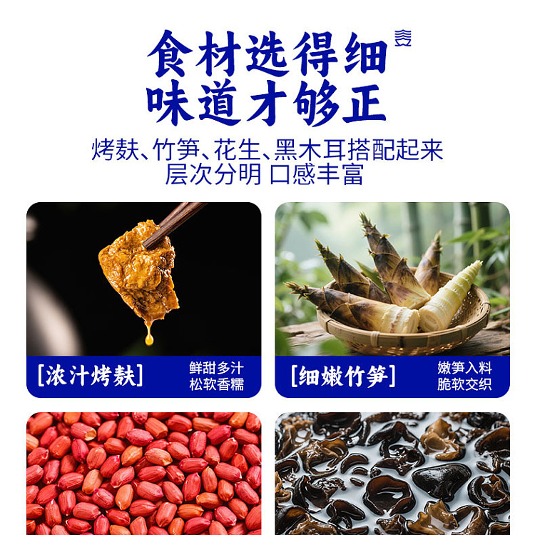 sanguan-six-wharf-old-ningbo-four-happiness-roasted-bran-160g-3