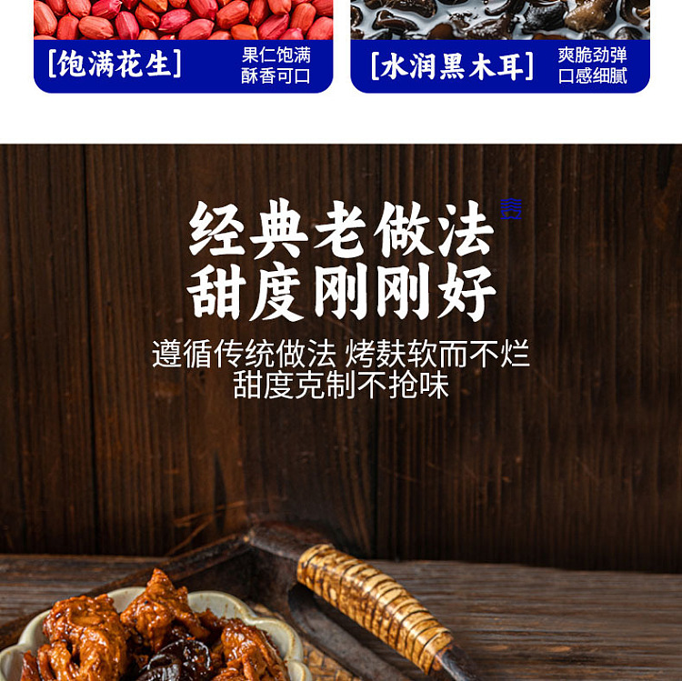 sanguan-six-wharf-old-ningbo-four-happiness-roasted-bran-160g-4