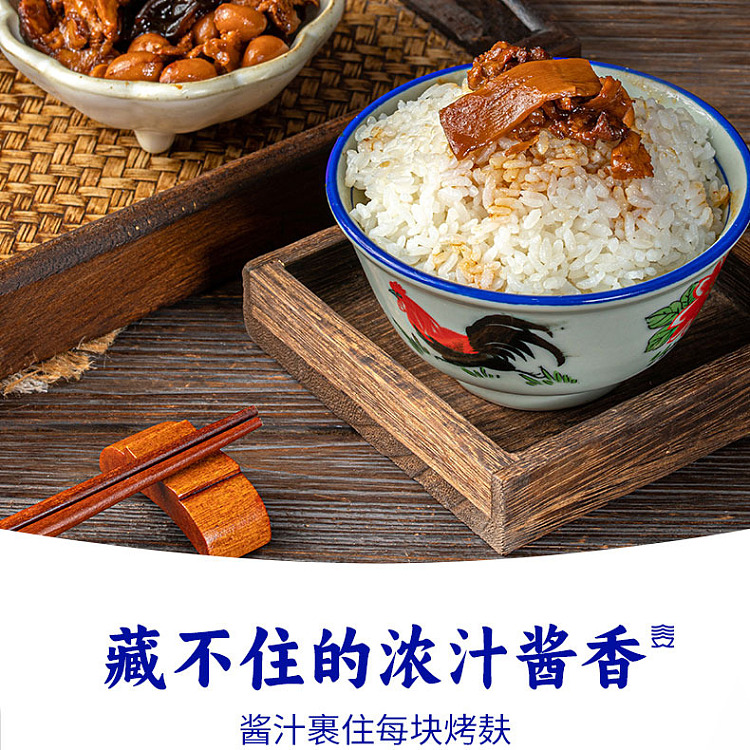 sanguan-six-wharf-old-ningbo-four-happiness-roasted-bran-160g-5