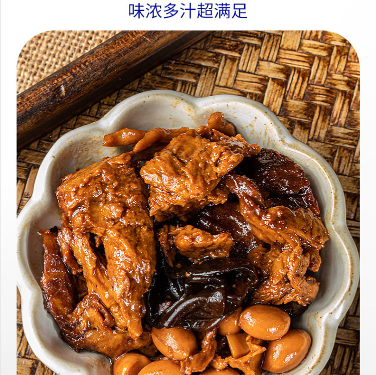 sanguan-six-wharf-old-ningbo-four-happiness-roasted-bran-160g-6