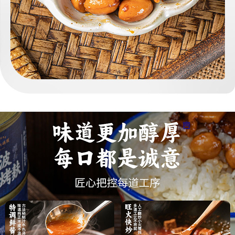 sanguan-six-wharf-old-ningbo-four-happiness-roasted-bran-160g-7