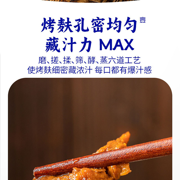 sanguan-six-wharf-old-ningbo-four-happiness-roasted-bran-160g-9