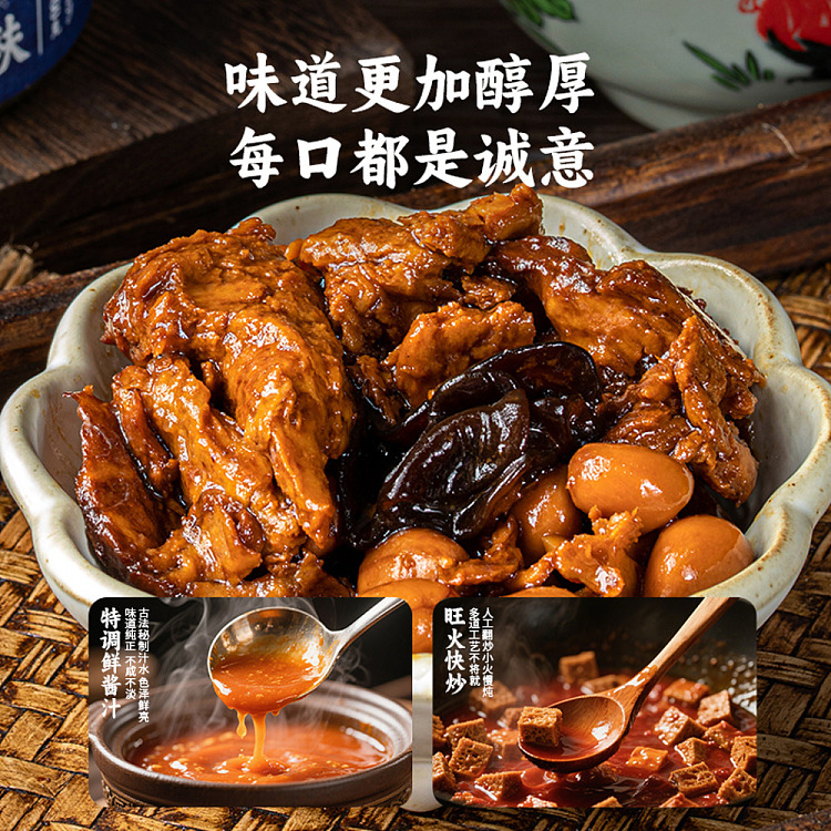 sanguan-six-wharf-old-ningbo-four-happiness-roasted-bran-160g-2