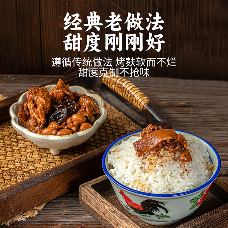 sanguan-six-wharf-old-ningbo-four-happiness-roasted-bran-160g-3