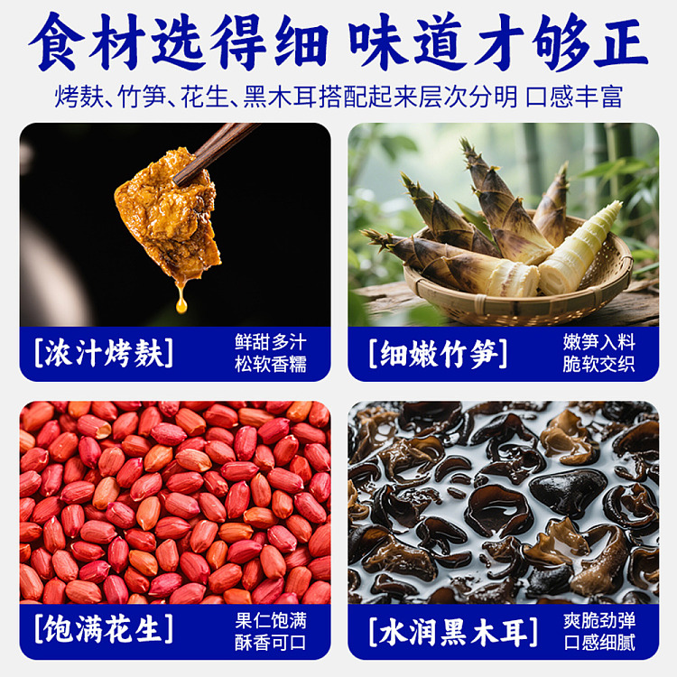 sanguan-six-wharf-old-ningbo-four-happiness-roasted-bran-160g-4