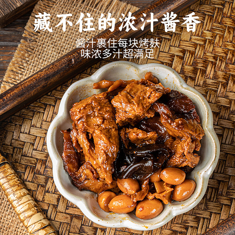 sanguan-six-wharf-old-ningbo-four-happiness-roasted-bran-160g-5