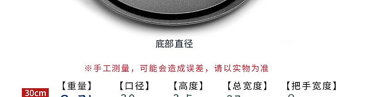 netease-select-classic-craftsman-large-flat-bottom-30cm-cast-iron-grill-plate-12