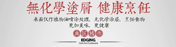 netease-select-classic-craftsman-large-flat-bottom-30cm-cast-iron-grill-plate-14