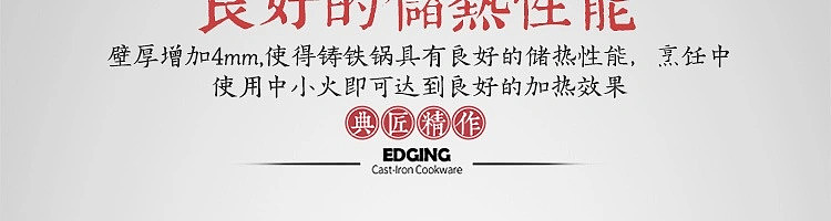 netease-select-classic-craftsman-large-flat-bottom-30cm-cast-iron-grill-plate-19