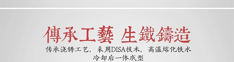 netease-select-classic-craftsman-large-flat-bottom-30cm-cast-iron-grill-plate-23