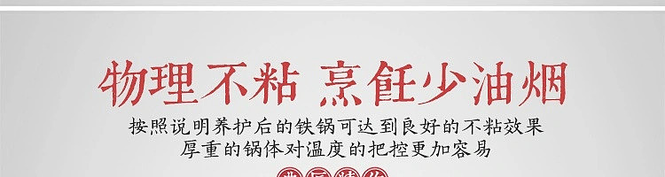 netease-select-classic-craftsman-large-flat-bottom-30cm-cast-iron-grill-plate-28