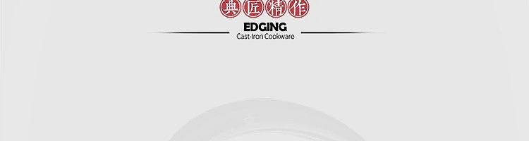 netease-select-classic-craftsman-large-flat-bottom-30cm-cast-iron-grill-plate-33