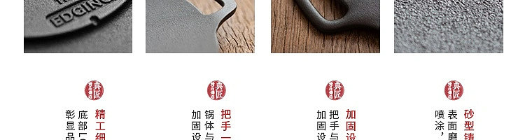 netease-select-classic-craftsman-large-flat-bottom-30cm-cast-iron-grill-plate-39