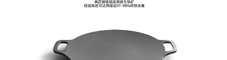 netease-select-classic-craftsman-large-flat-bottom-30cm-cast-iron-grill-plate-49