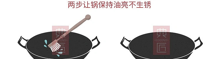 netease-select-classic-craftsman-large-flat-bottom-30cm-cast-iron-grill-plate-62