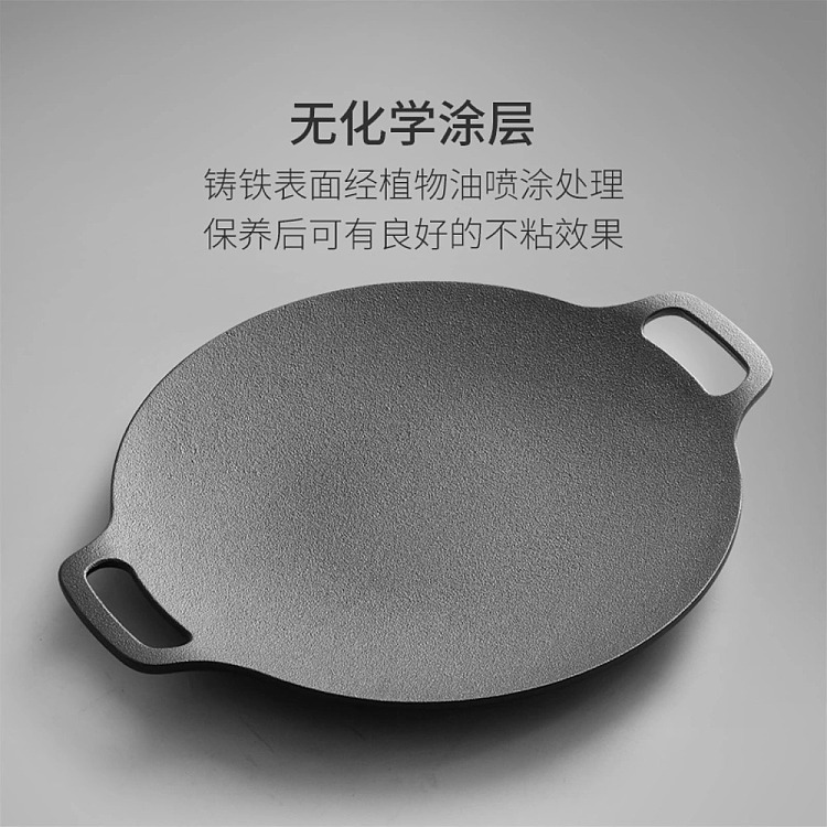 netease-select-classic-craftsman-large-flat-bottom-30cm-cast-iron-grill-plate-1