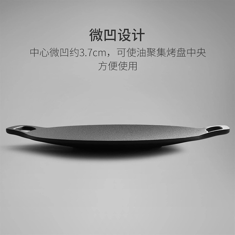 netease-select-classic-craftsman-large-flat-bottom-30cm-cast-iron-grill-plate-4