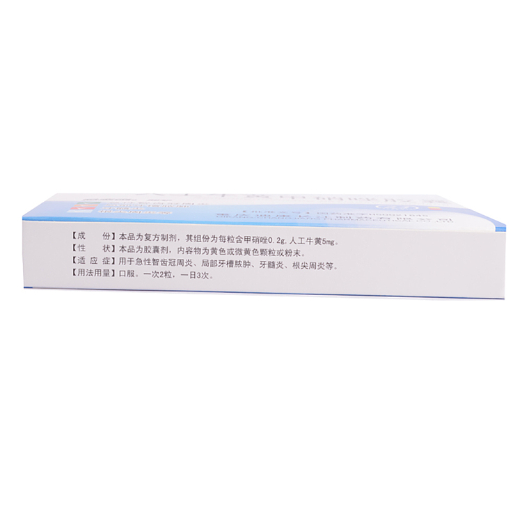 dikang-artificial-oxalic-metronidazole-capsules-5mg24-pills-4
