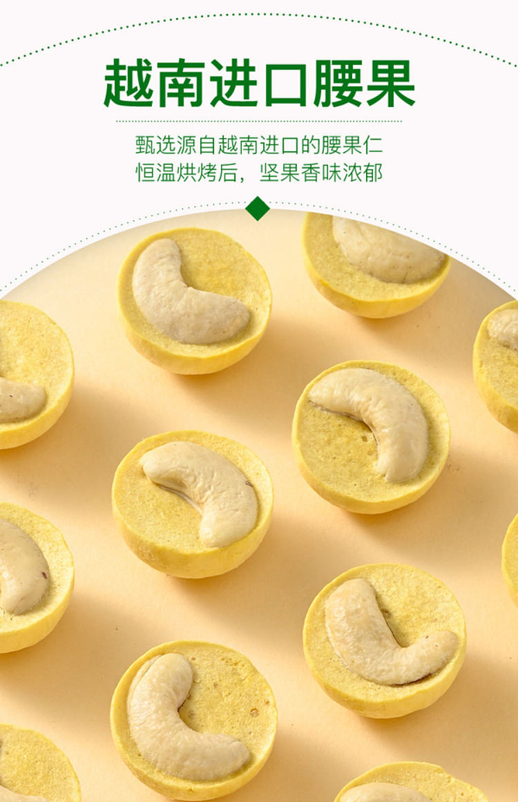 mm-freeze-dried-mango-cashew-nuts-300g-sams-buy-5