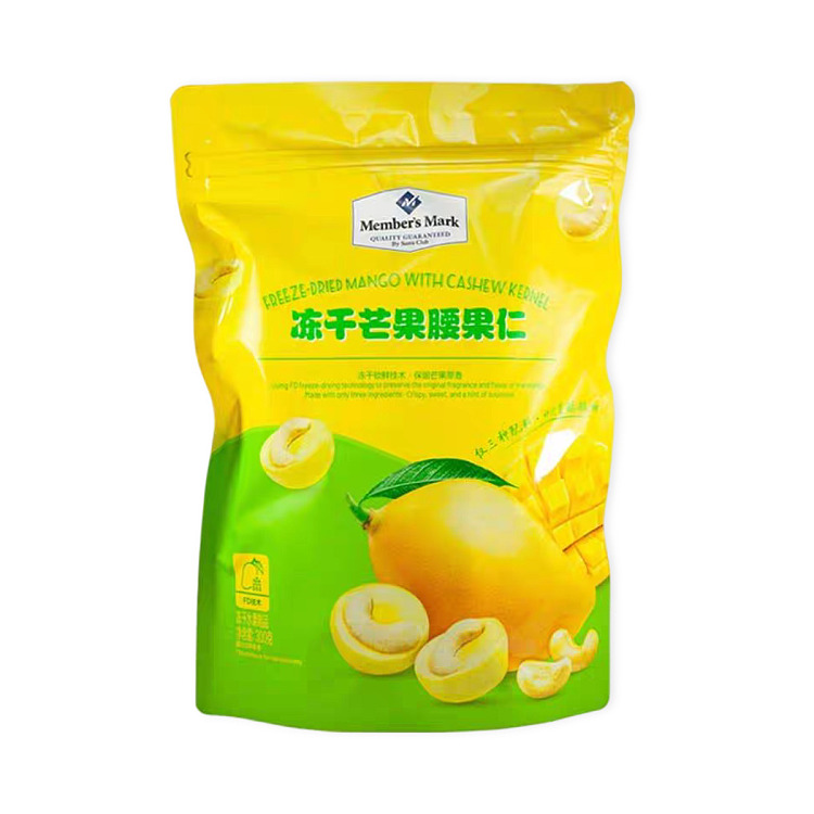 mm-freeze-dried-mango-cashew-nuts-300g-sams-buy-1