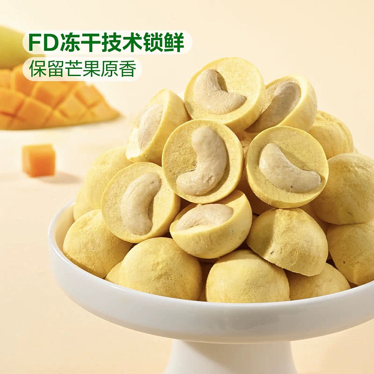 mm-freeze-dried-mango-cashew-nuts-300g-sams-buy-3