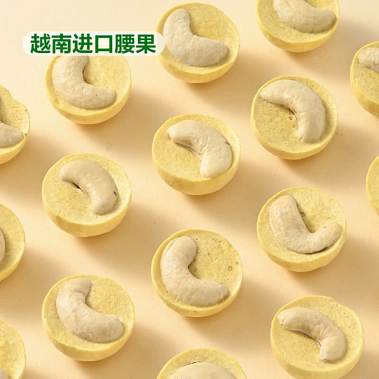 mm-freeze-dried-mango-cashew-nuts-300g-sams-buy-4