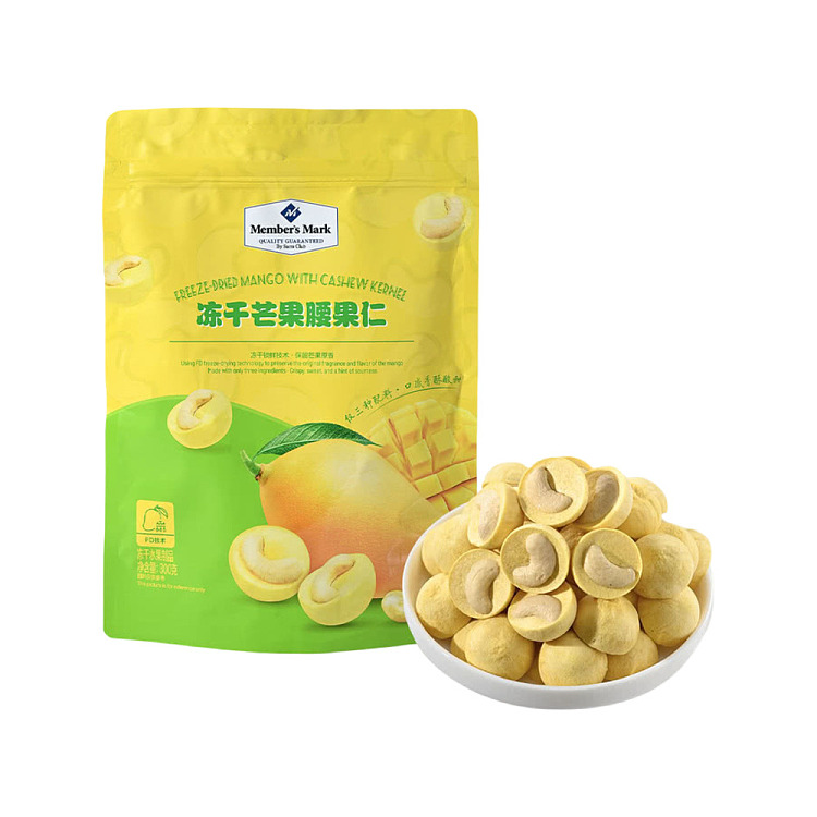 mm-freeze-dried-mango-cashew-nuts-300g-sams-buy-5
