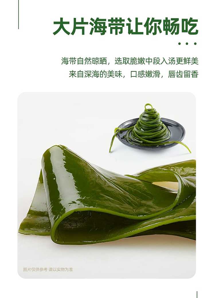 wugu-daochang-seaweed-rib-noodles-107g-5-bags-bag-535g-6